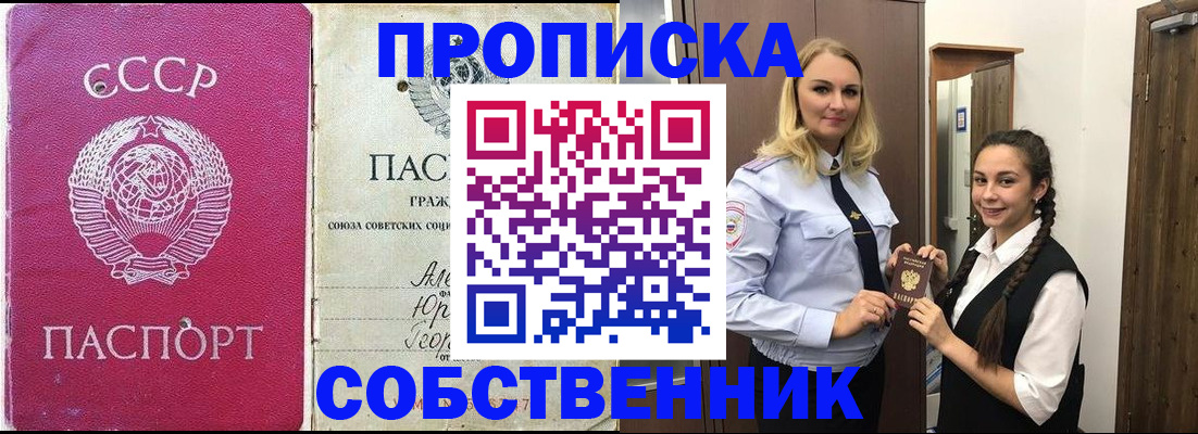 временная регистрация 2026 в Давлеканово